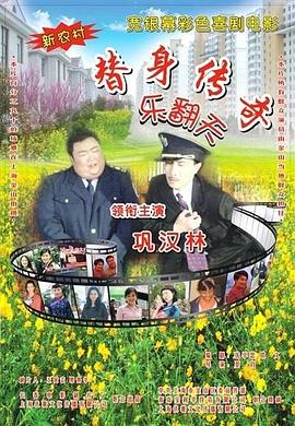 伊人涩